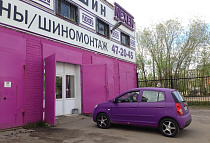 Шинный центр NEXEN на Тимме, Адрес г. Архангельск, Тимме 3, строение 2